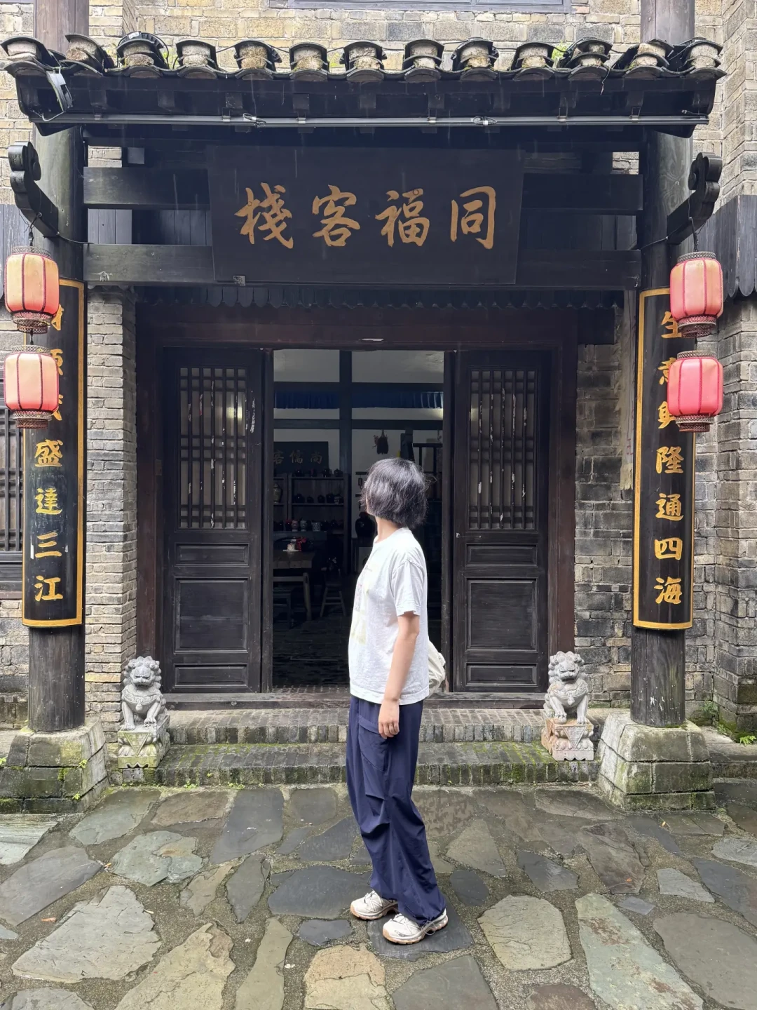 还能住进