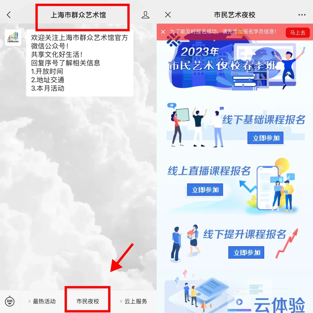 500元的课招不满,上万元的课不标价:学声音设计到底要花多少钱