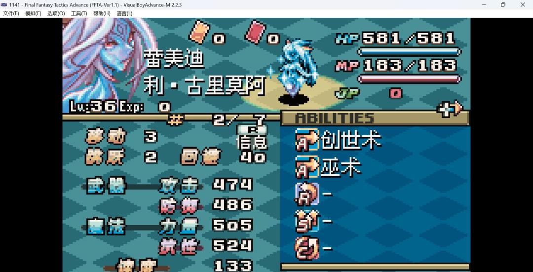 FFT重制版3个月破百万，FFTA老玩家终于能问出这个问题：复刻有戏了吗