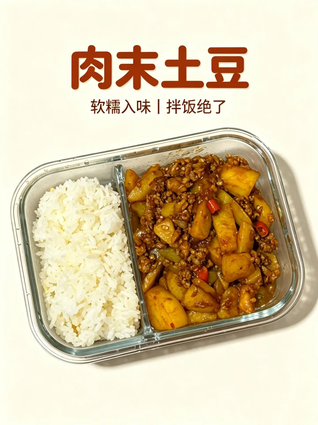 7点拿出冰箱,12点吃下肚:饭盒还能不能吃,不靠鼻子,靠一条温度线