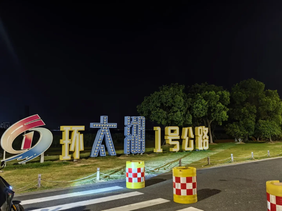 太湖刚经历今年第1号洪水,但已经有人约着环湖了:8月底出发,先把这三件事查一遍