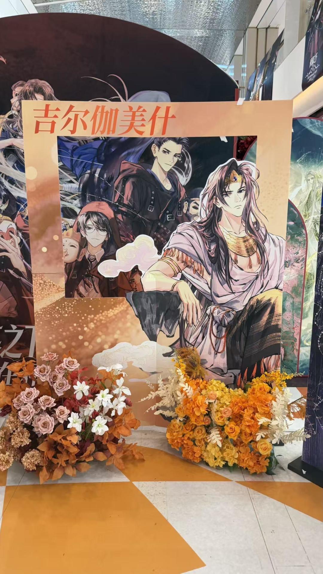 《斩神2》大结局卡在神战前:剧场版定档2027,给等不及的追更党理了三条出路