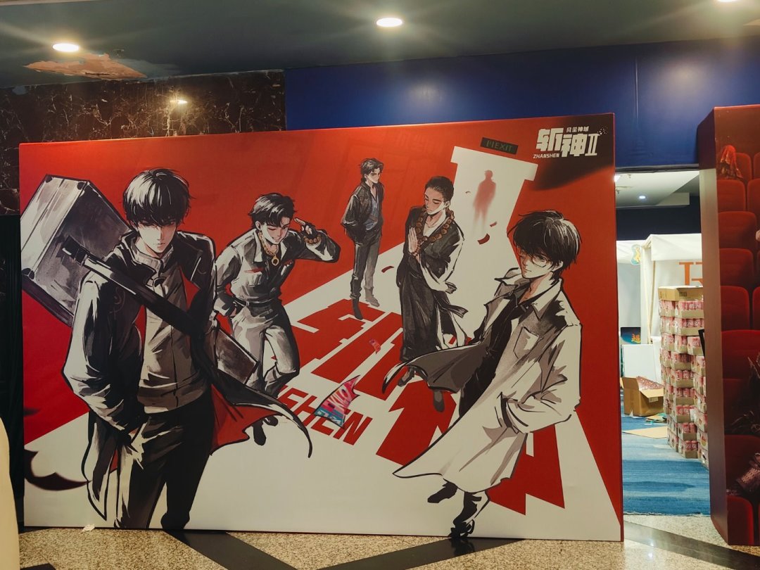 《斩神2》大结局卡在神战前:剧场版定档2027,给等不及的追更党理了三条出路