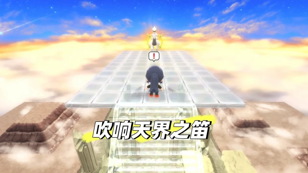 闪率最高能堆到1/128，但创世神自己不闪：2026年入坑刷闪，为什么还是先玩《宝可梦传说 阿尔宙斯》