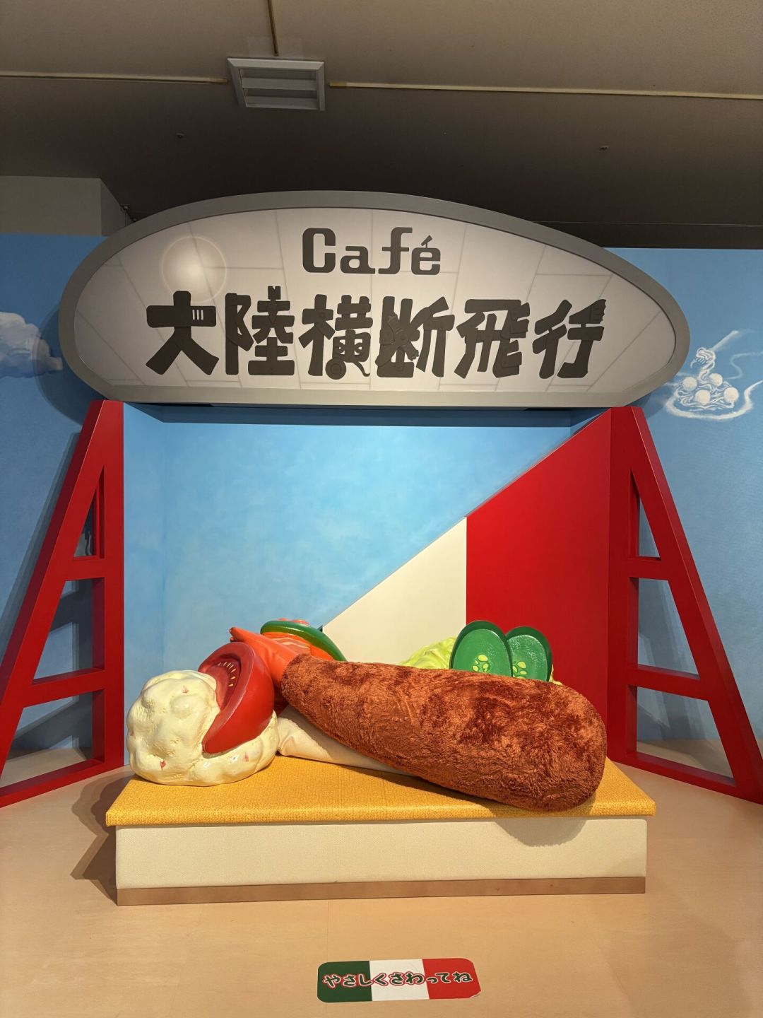 吉卜力公园票没抢到?大阪官方展9月26日结束:1900日元逛浓缩版五大区,值不值、票怎么买都说清了