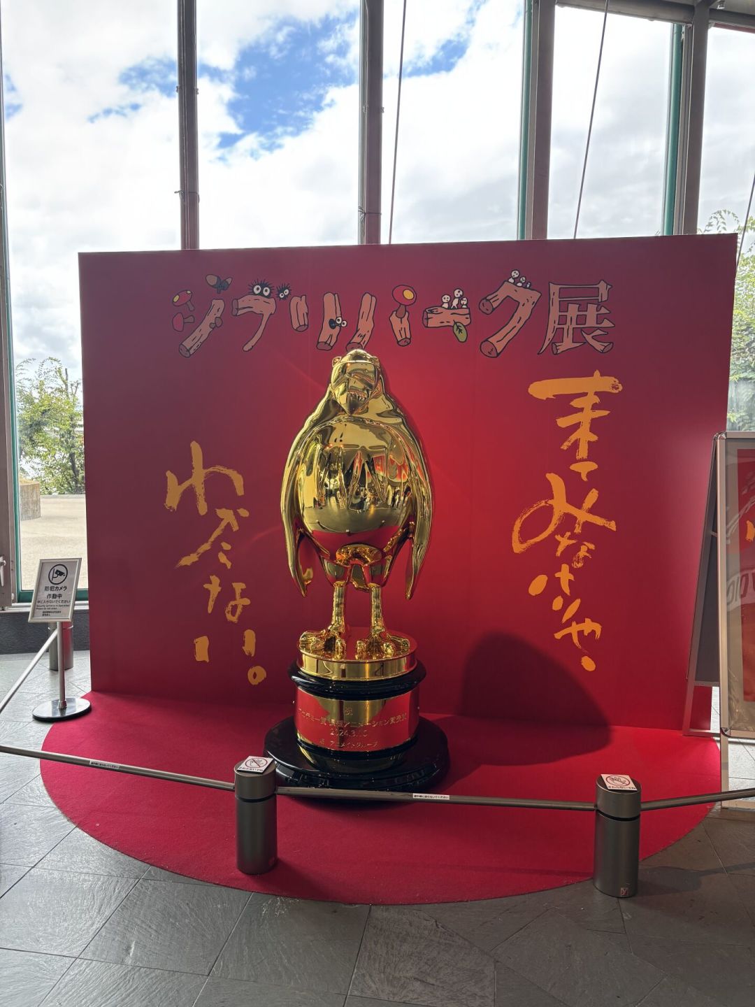 吉卜力公园票没抢到?大阪官方展9月26日结束:1900日元逛浓缩版五大区,值不值、票怎么买都说清了
