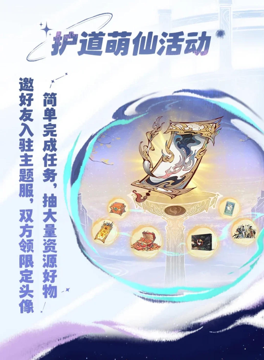 一念逍遥