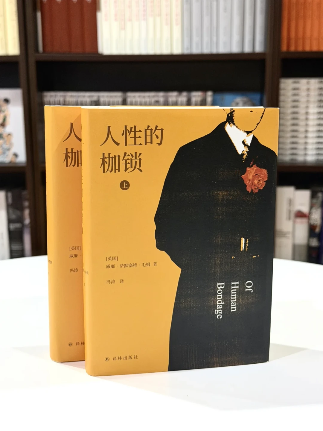 刷屏的“毛姆语录”,大半不是他写的:我把流传的每一句都查了