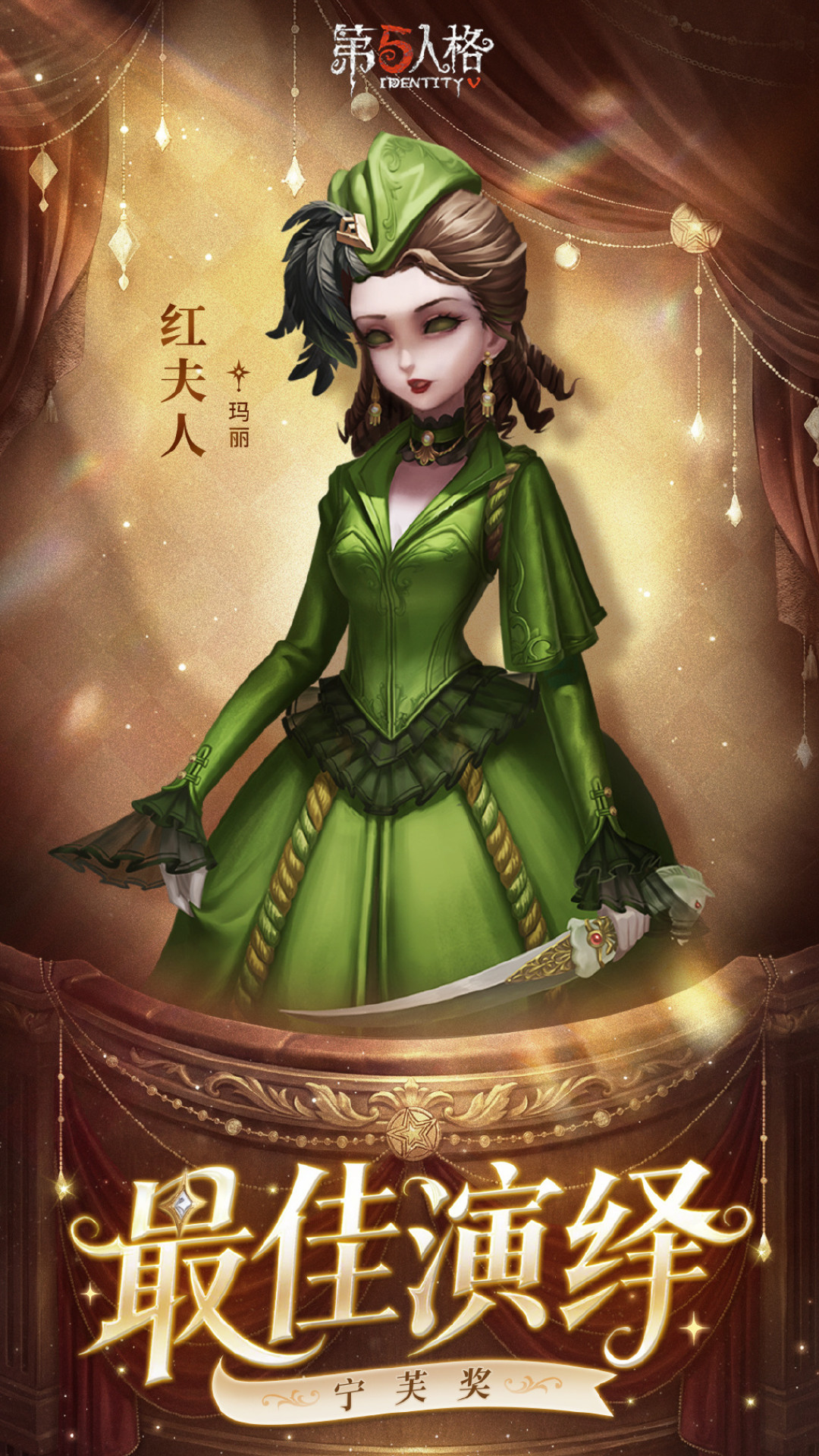 《红夫人增强!》视频一夜刷屏,先别激动:是虚构演绎,本周夫人玩家真正要看的是这几件事