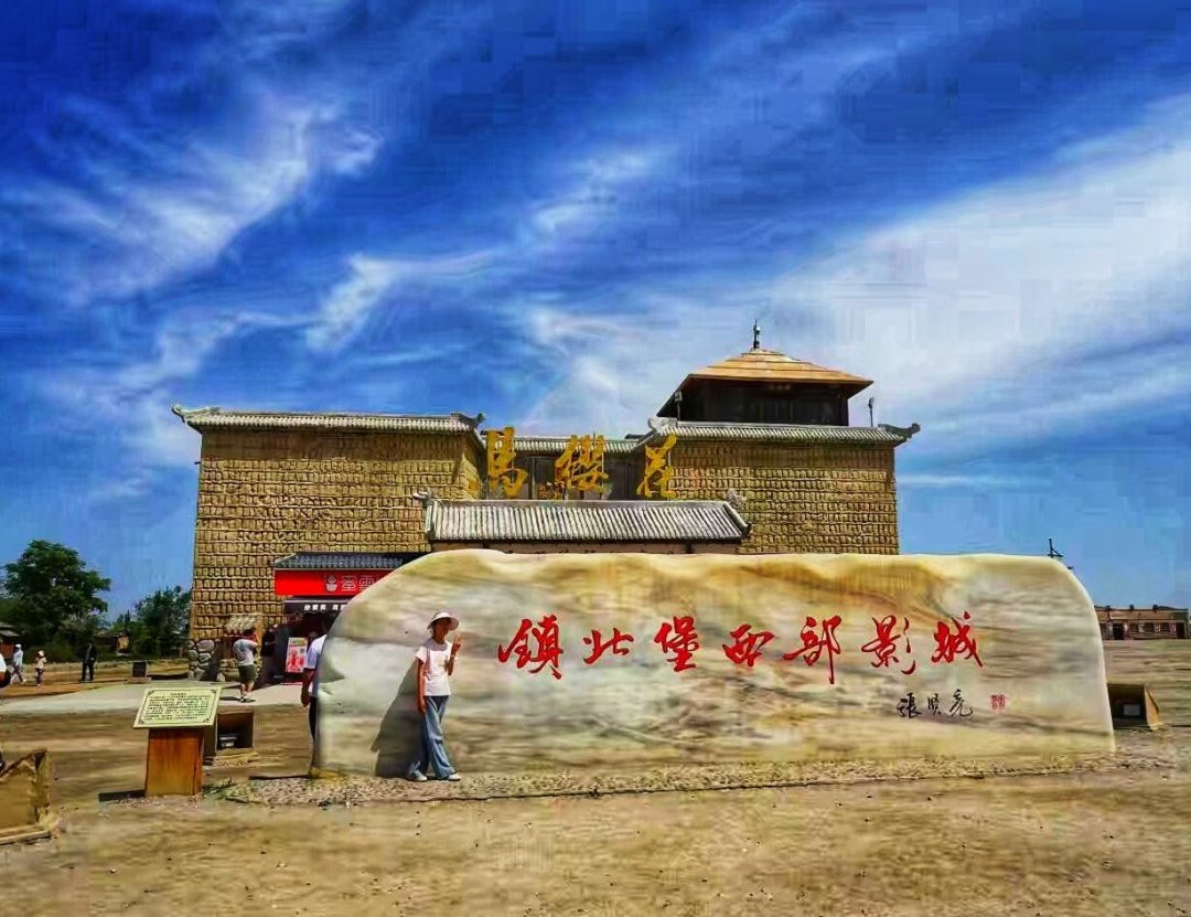 《牛来》票房从7169元干到破2700万，看哭这场逆袭的，居然是镇北堡