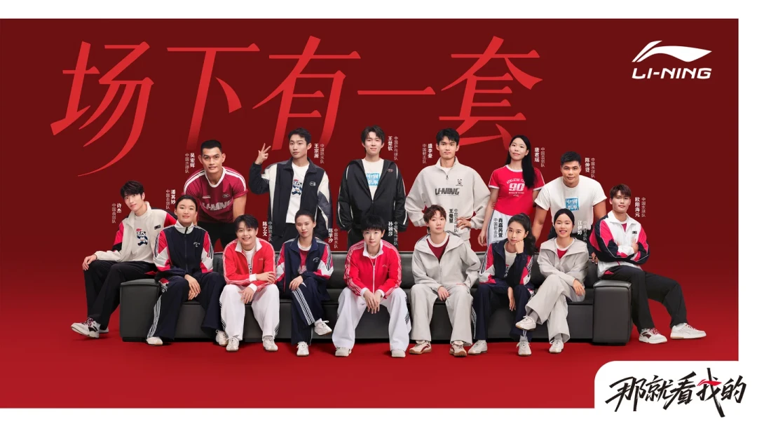 同一张GQ封面15个人,为什么只有王楚钦穿中国李宁?同款扒齐了,再说买不买
