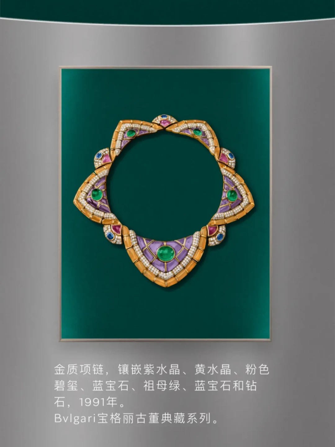 宝格丽300件高珠展今日开票：有人说免费，有人说抢早鸟票，到底怎么约？