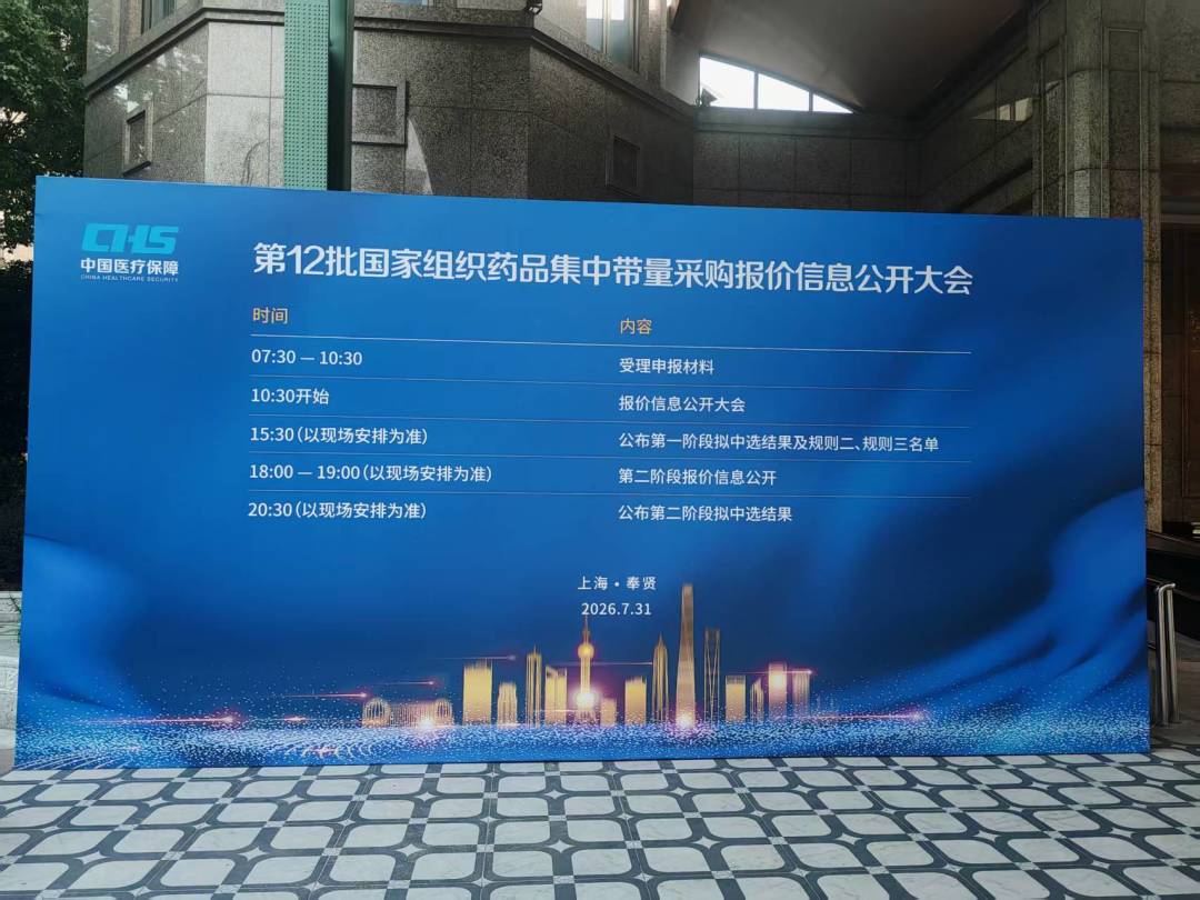 诺华