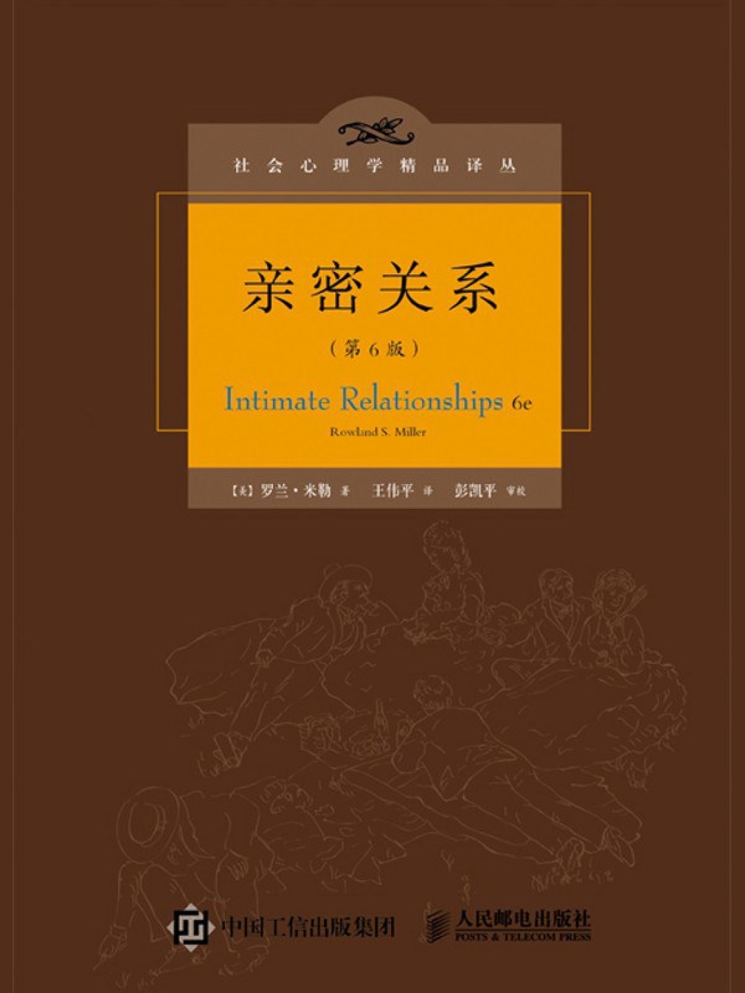 花钱“修复”婚姻到底值不值?我把3000到13万的报价、2000多条投诉和正规渠道跨源对比了一遍