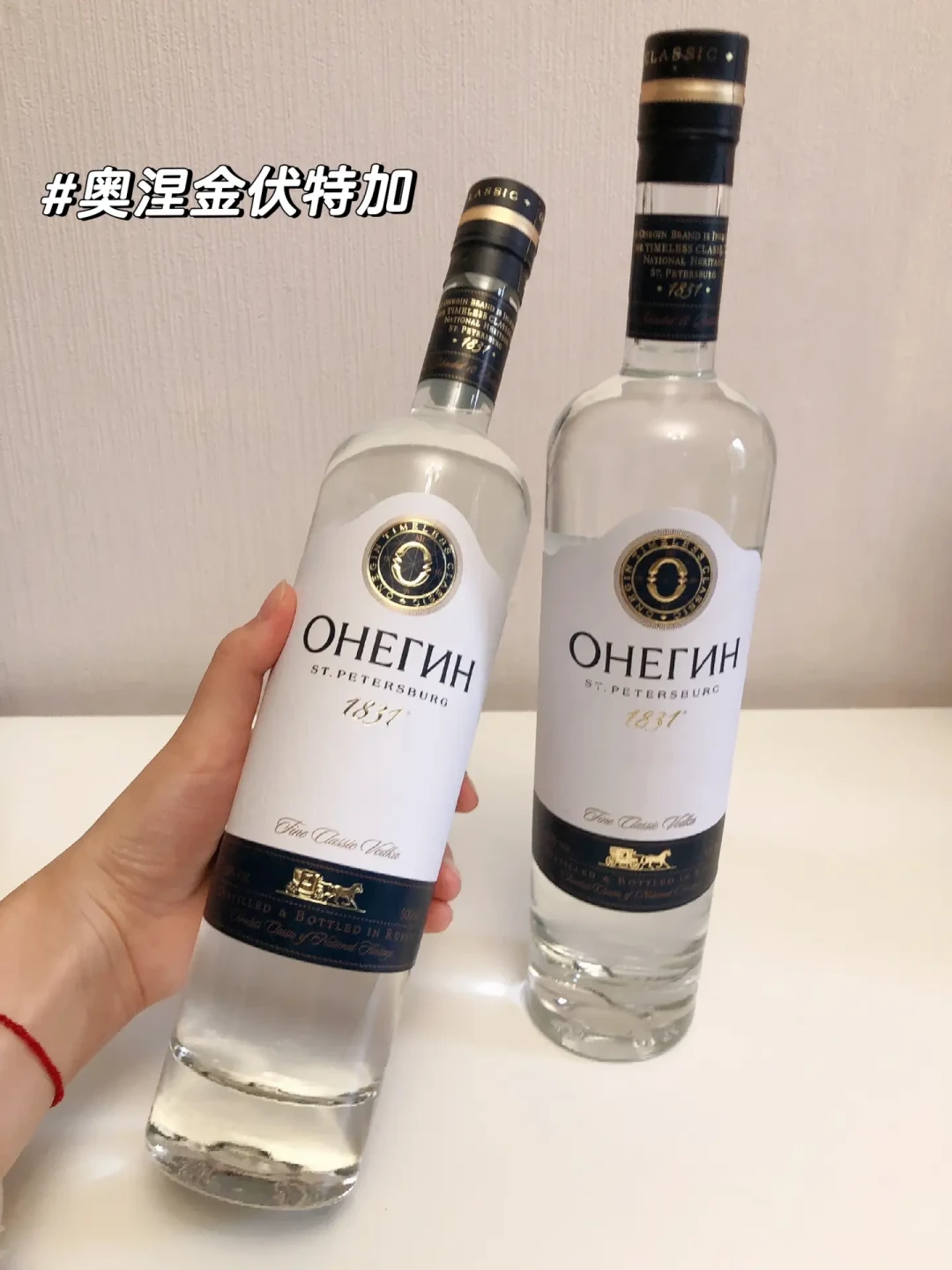 从俄罗斯带什么伏特加回来?翻遍本地人的超市回购帖:500卢布口粮就够,机场千万别买