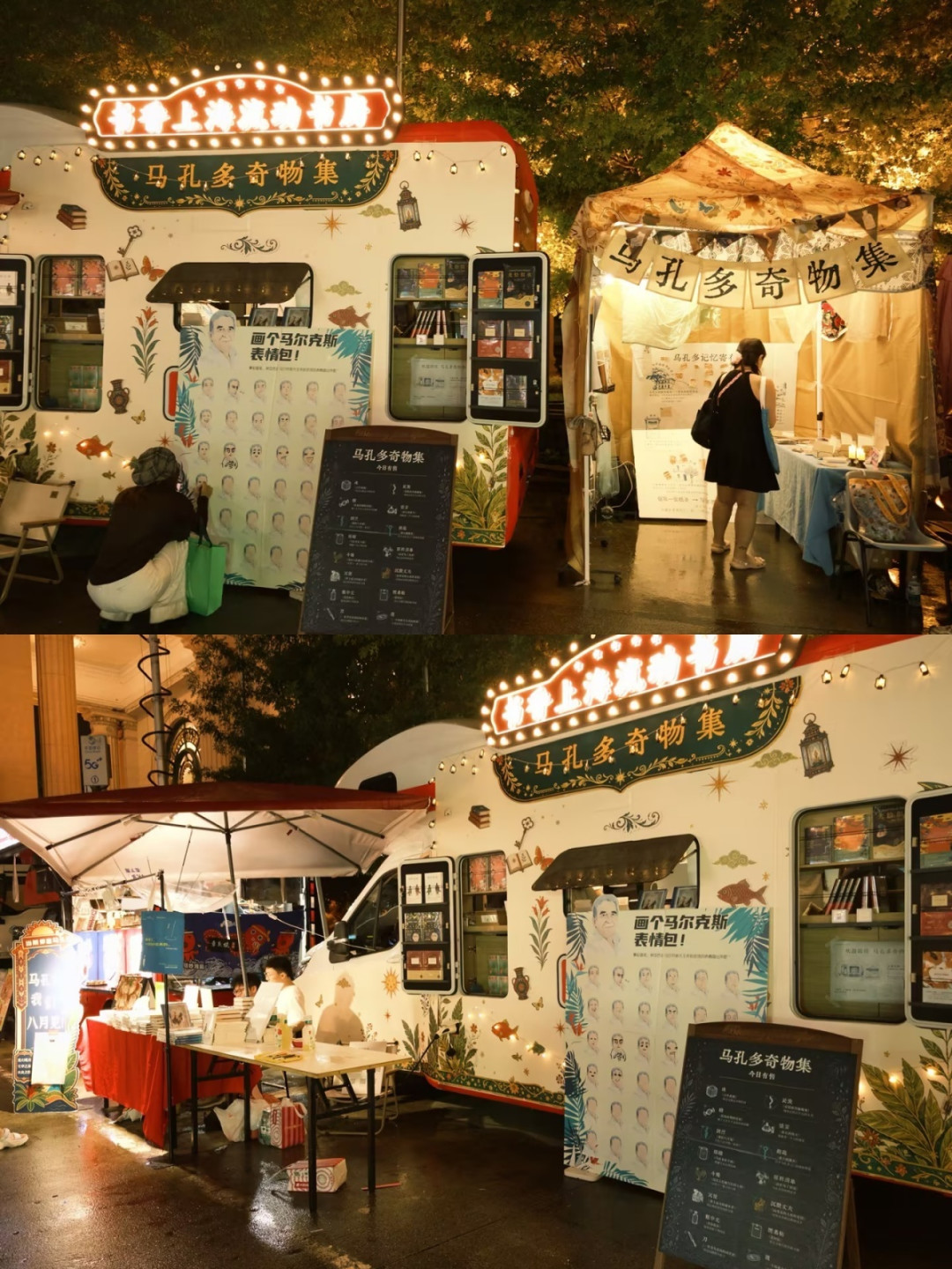 《百年孤独》大结局26日上线:马孔多的雨已经下到了上海书展,看终章前先把这些补上