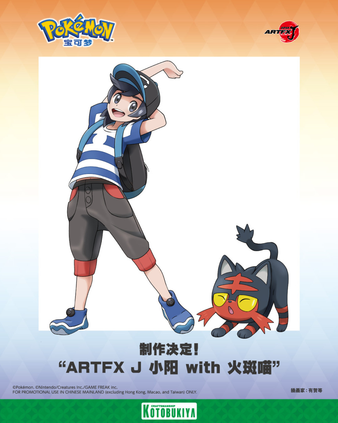 宝可梦日月10周年,木木枭周边发力:哪些该买、哪些该等、哪些别硬追
