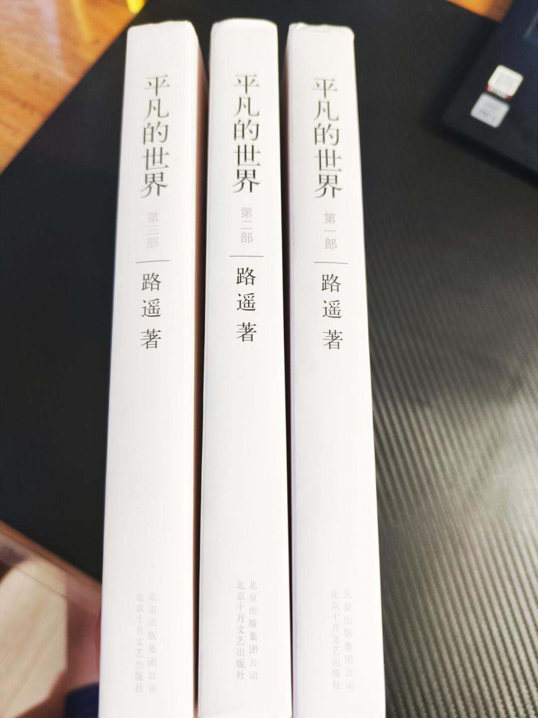 田晓霞为什么必须死,孙少平为什么选了惠英嫂:我把《平凡的世界》结局之争查了个遍