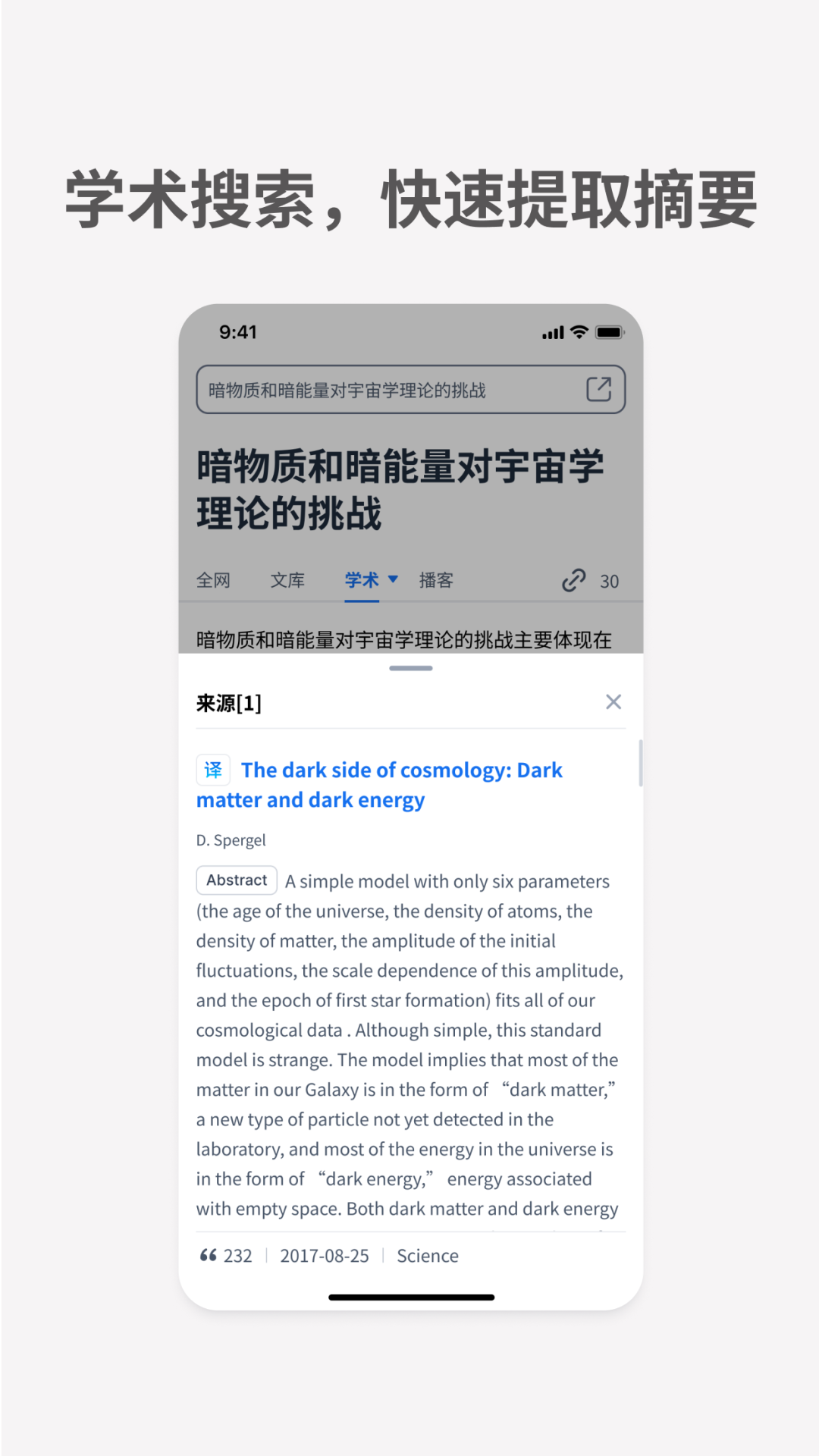 别急着把秘塔AI搜索当主力:3个场景它真的能打,2个坑要避开,免费还能撑多久