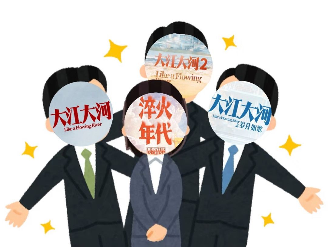 王凯童瑶聚餐梦回《大江大河》:开播快8年,为什么全网还在逐帧盘这部剧?