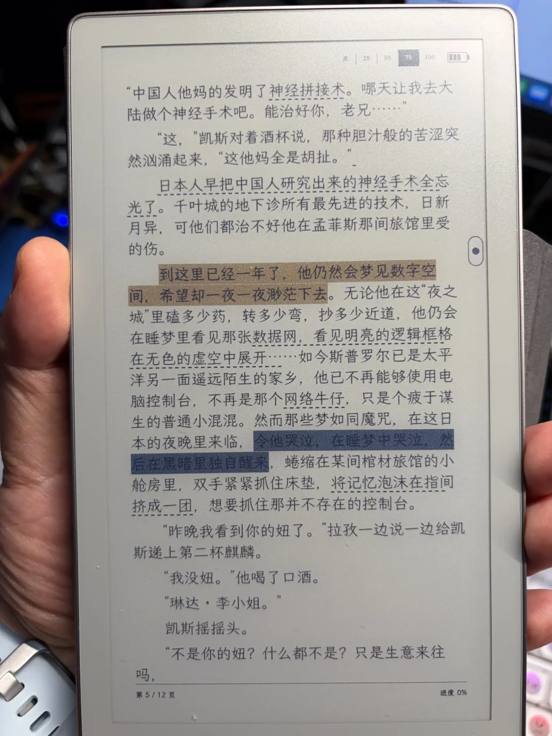 坏点被说是“正常”、过保换新要花1700元:2026年买reMarkable,先选售后再选机型