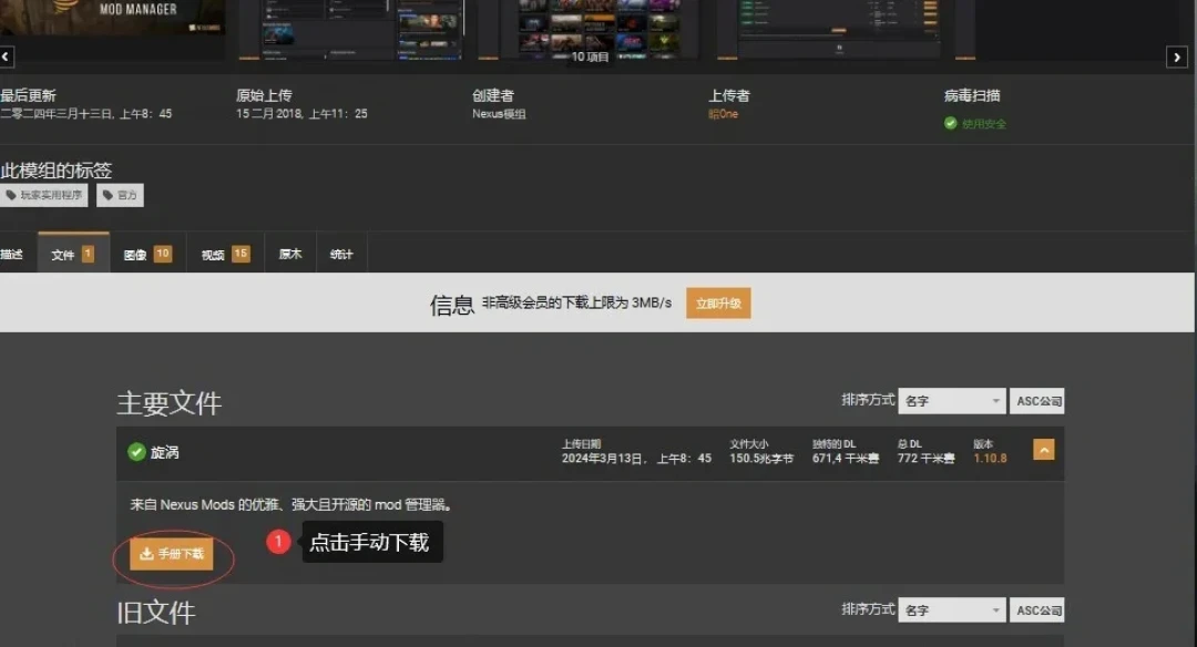 MOD装好了,进游戏却不生效?翻完Vortex的800条求助评论,这6个坑最害人