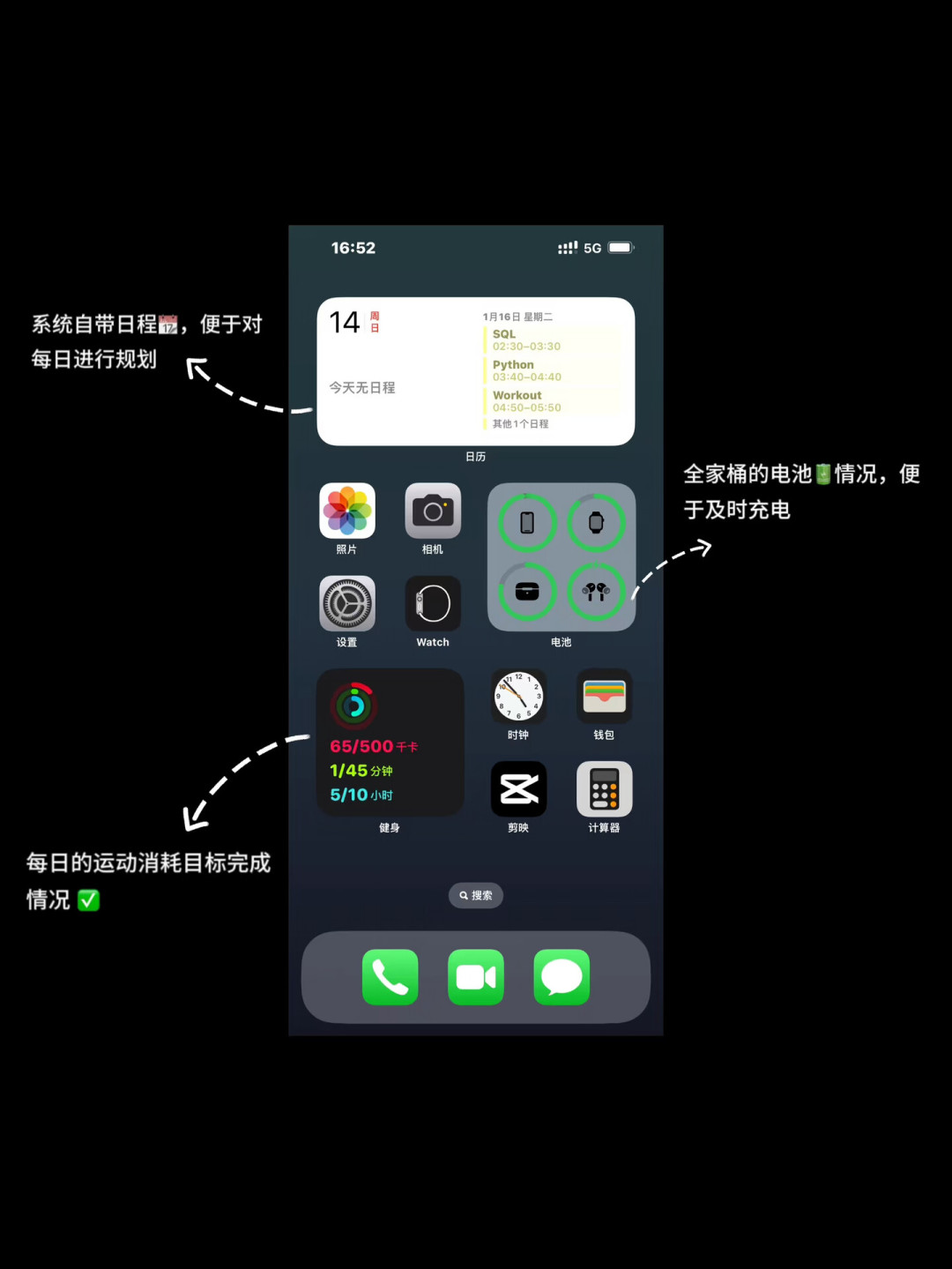 开学还有10天,别突然没收孩子的手机:我们把全网真实案例整理成一份「渐进方案」