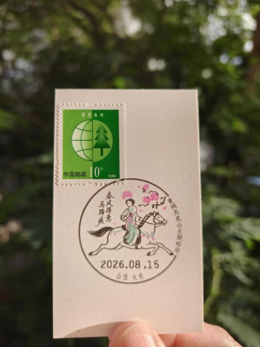 想集齐主题邮局的戳，又去不了现场？一封信