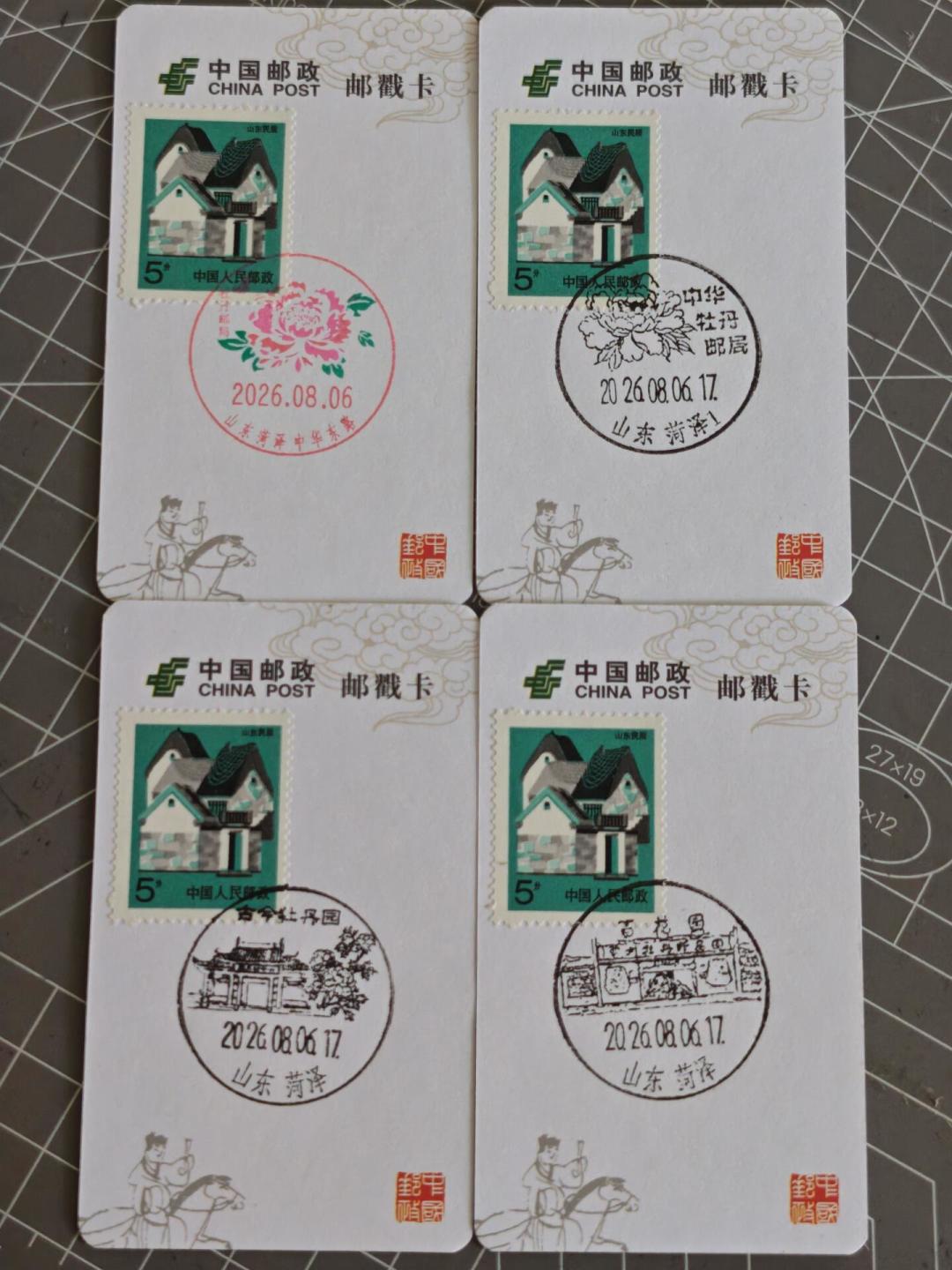 想集齐主题邮局的戳，又去不了现场？一封信