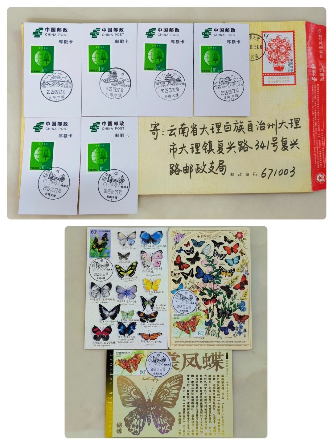 想集齐主题邮局的戳，又去不了现场？一封信