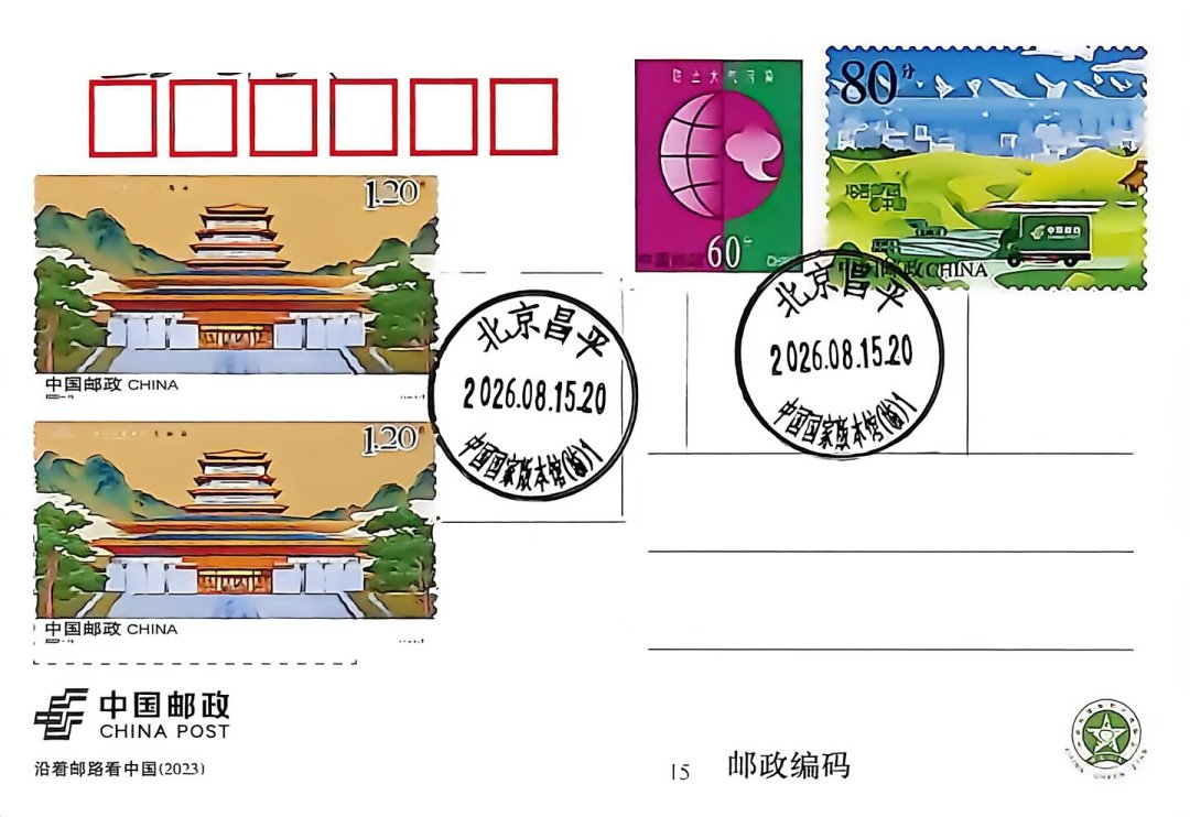 想集齐主题邮局的戳，又去不了现场？一封信