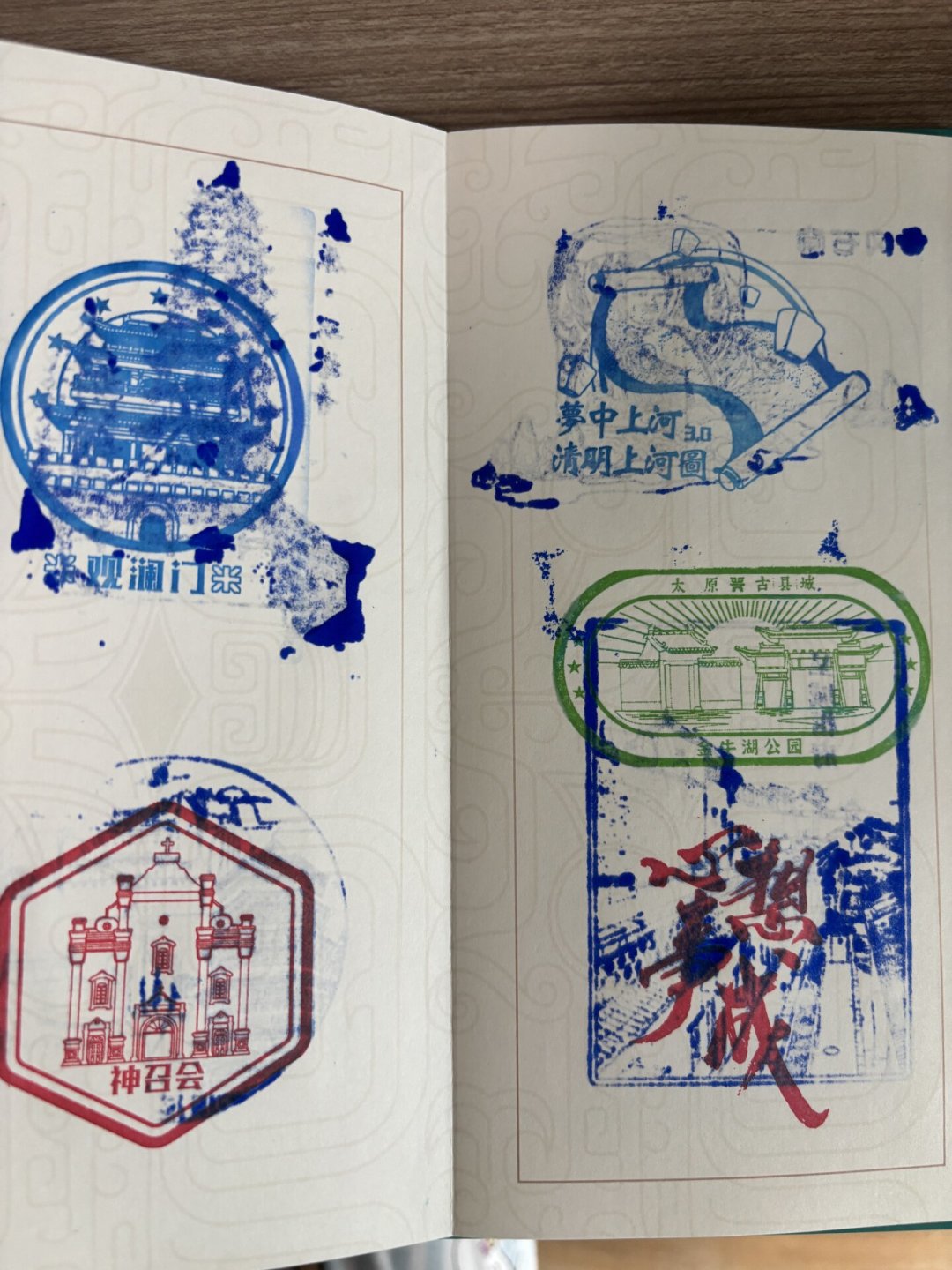 集章一本49元、俩章7.9元:出门旅行集章,到底要花多少钱?