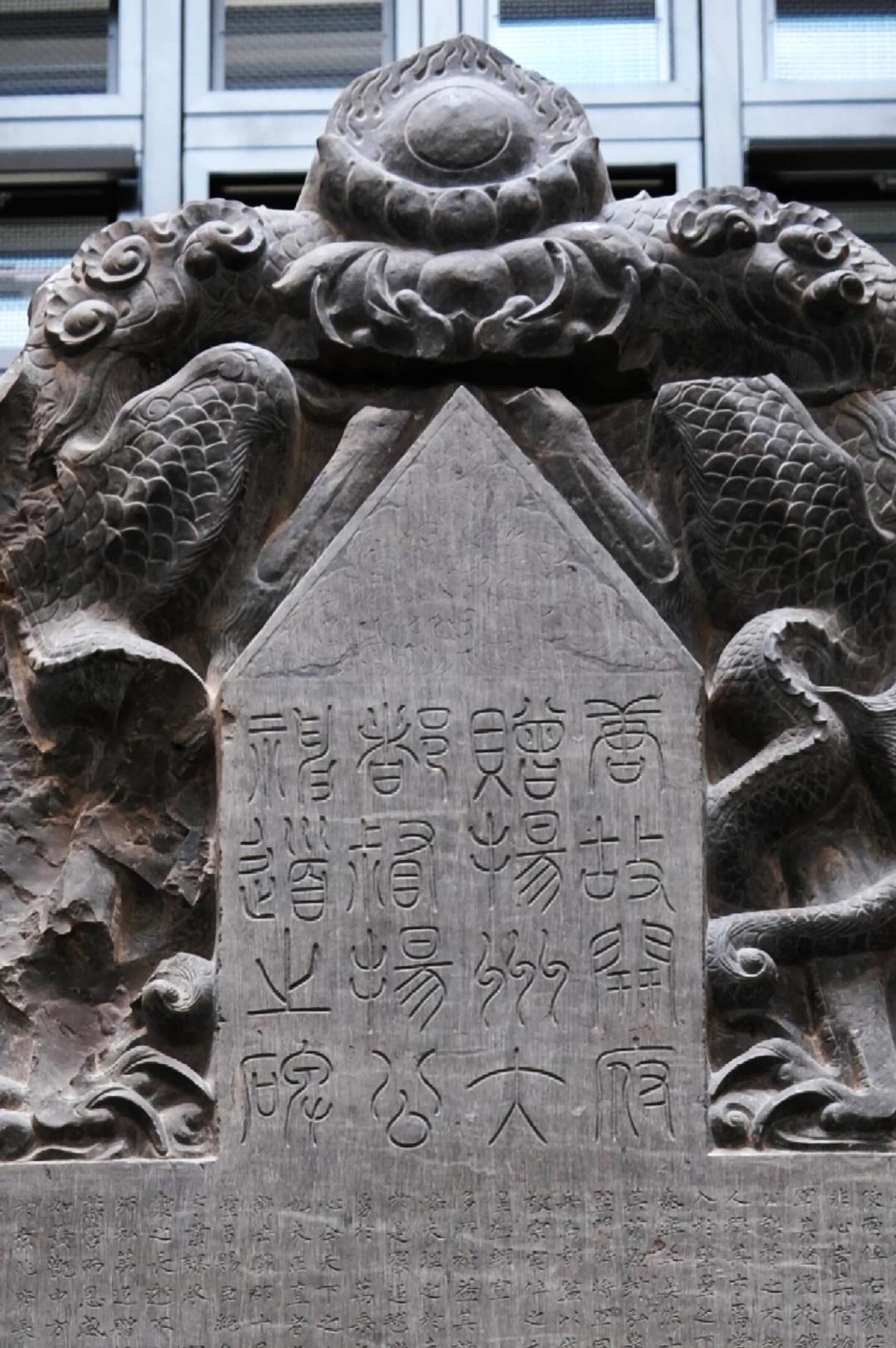 柳公权62岁写的碑,2021年才出土:这个暑假去西安碑林,别只看《玄秘塔碑》