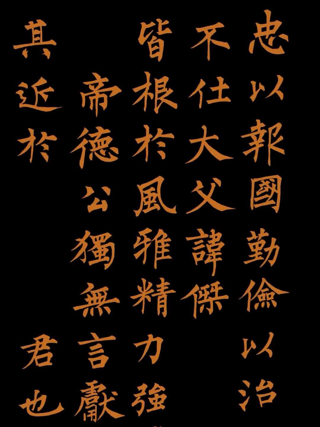 柳公权62岁写的碑,2021年才出土:这个暑假去西安碑林,别只看《玄秘塔碑》