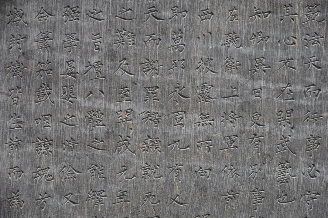 柳公权62岁写的碑,2021年才出土:这个暑假去西安碑林,别只看《玄秘塔碑》