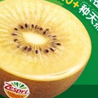 佳沛金果值得买吗？用营养账、安全账和价格账算一算这笔水果消费