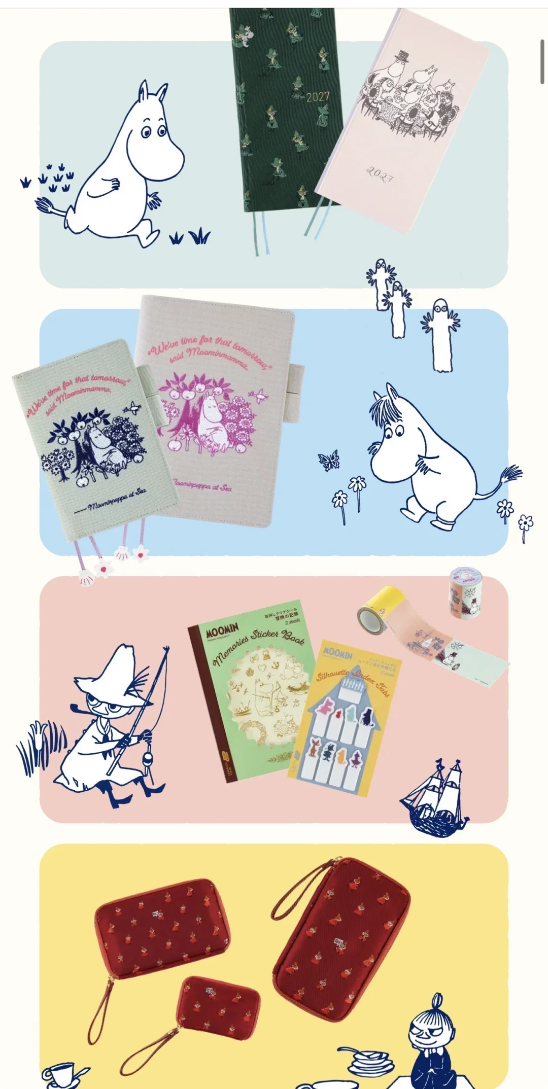 ほぼ日手帳2027版9月1日开售:涨价、渠道差价、限定抢购时机,下单前先算清这三笔账