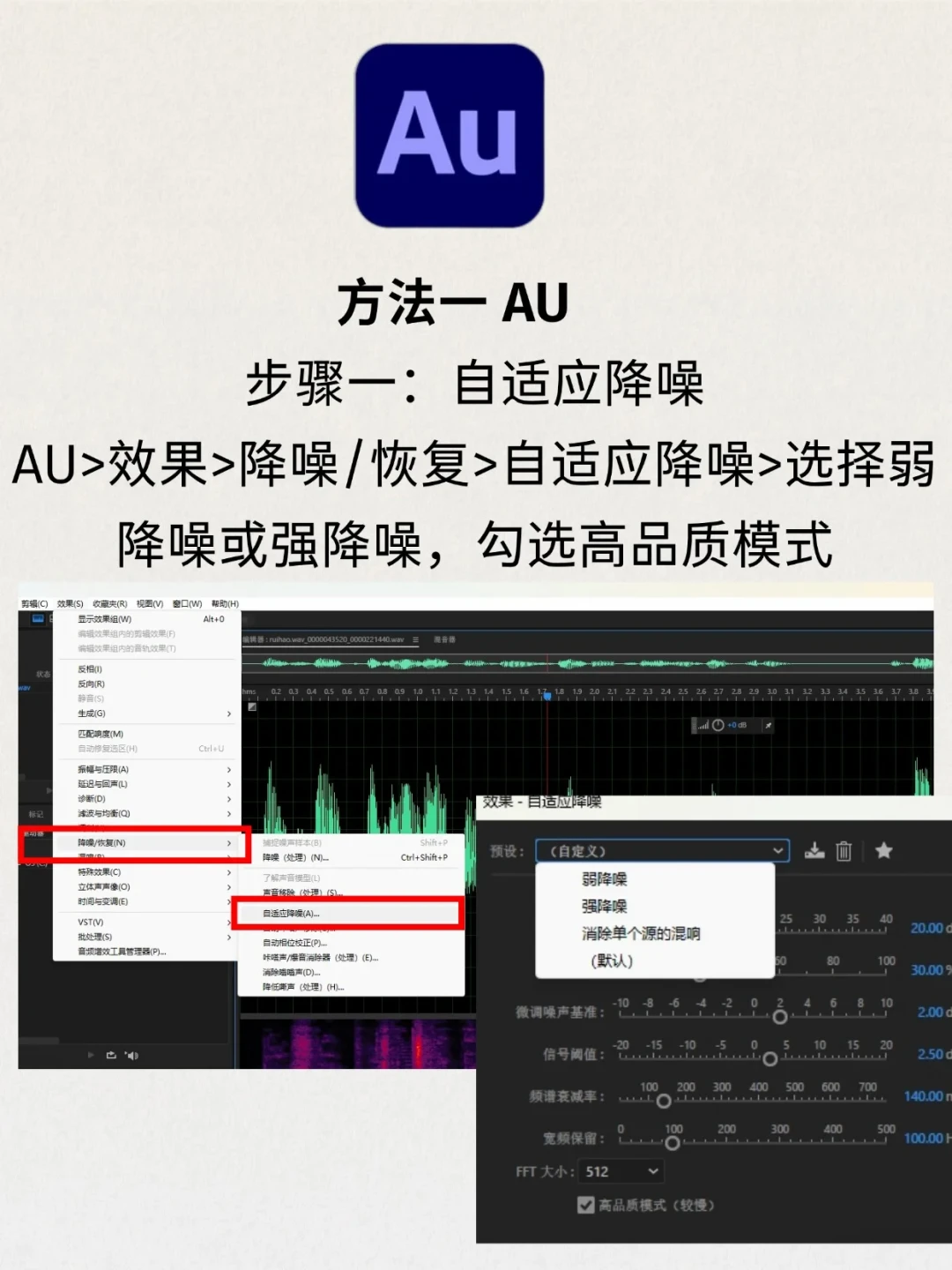 AI一键降噪都卷到2026了，Adobe Audition还值得花时间学吗？