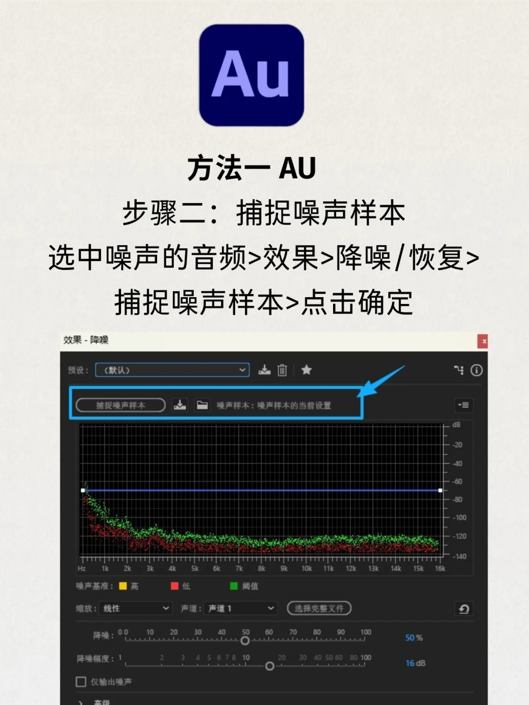 AI一键降噪都卷到2026了，Adobe Audition还值得花时间学吗？