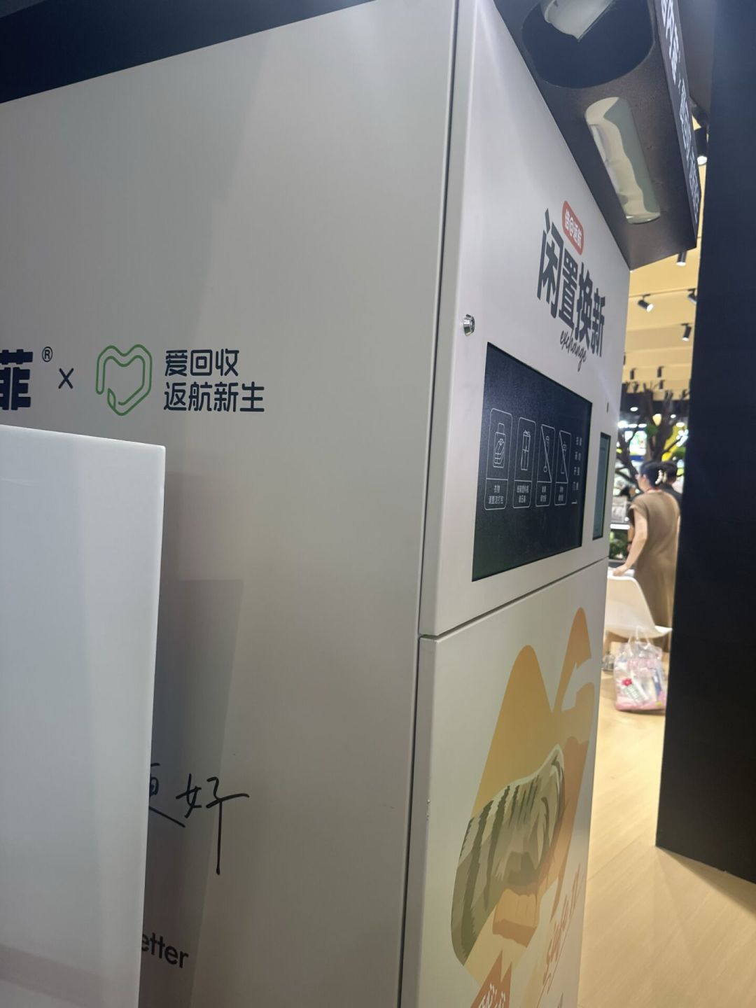线下店主推，网上却全在问“靠谱吗”：翻完倍内菲900+条评论，说点大实话