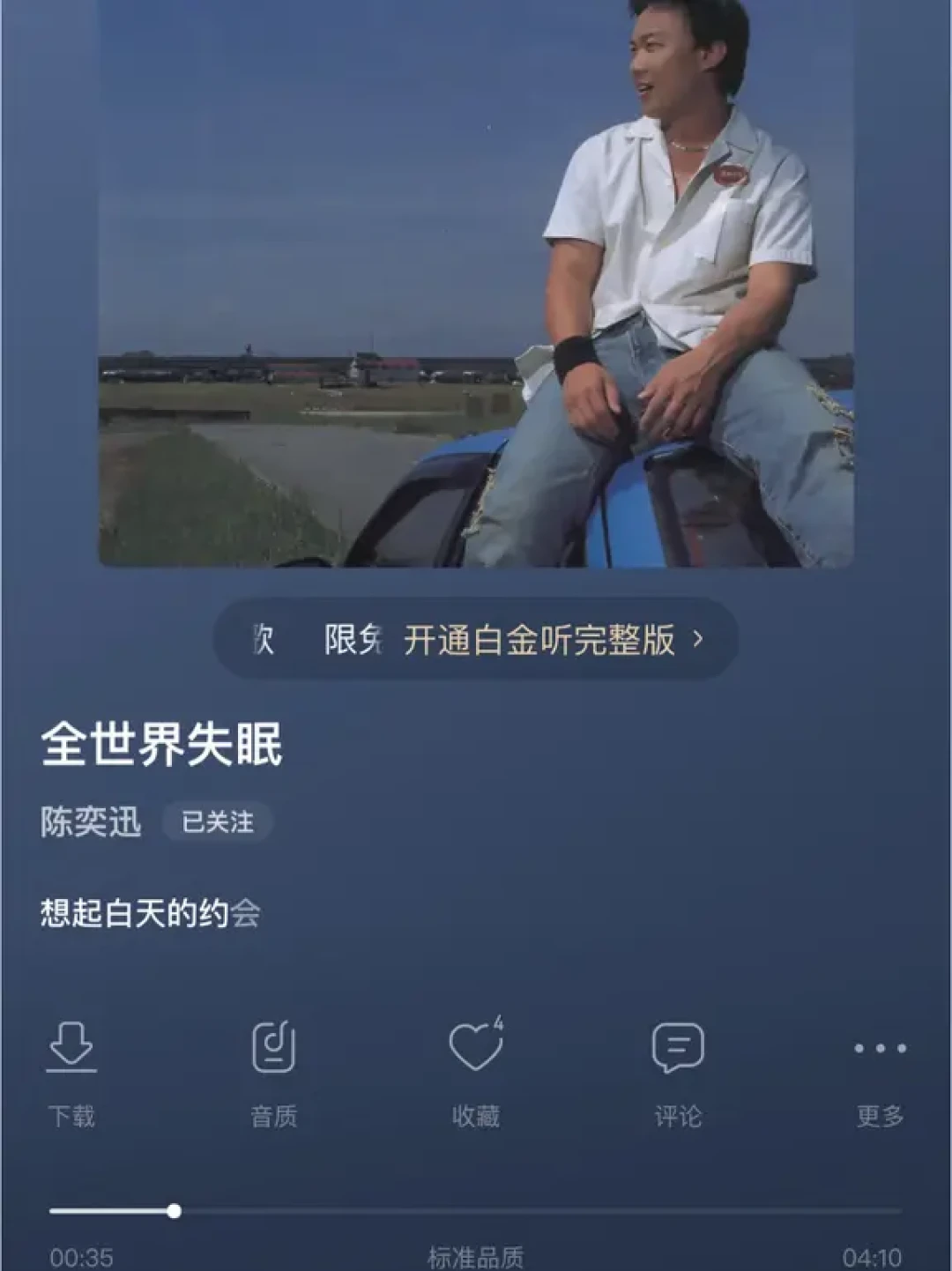 “买一得五”没了,年卡只送66天:并入腾讯后喜马拉雅的首个818,会员还值得囤吗?