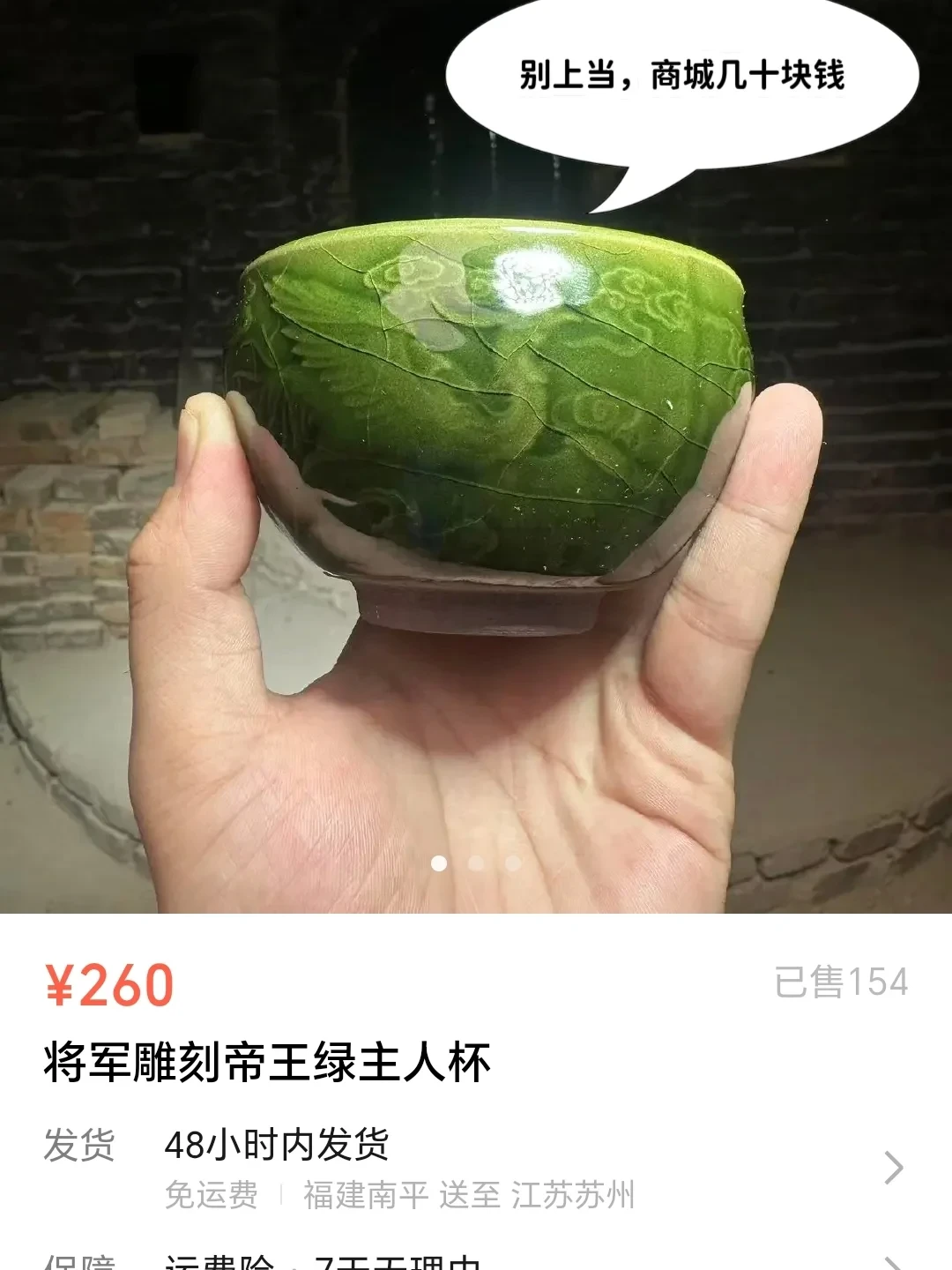 直播间抢到的