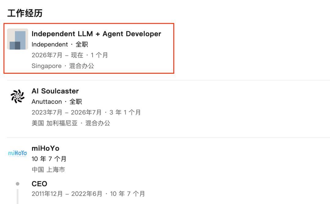 林俊旸估值20亿美元创业，有团队11部短剧只赚9块6：AI创业热潮里，钱到底流向了谁