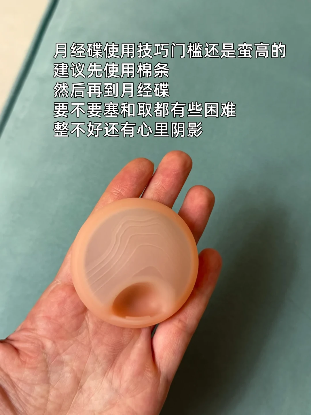 月经碟只要7块,进口却卖389元:想要“经期自由”,先把这笔账算明白