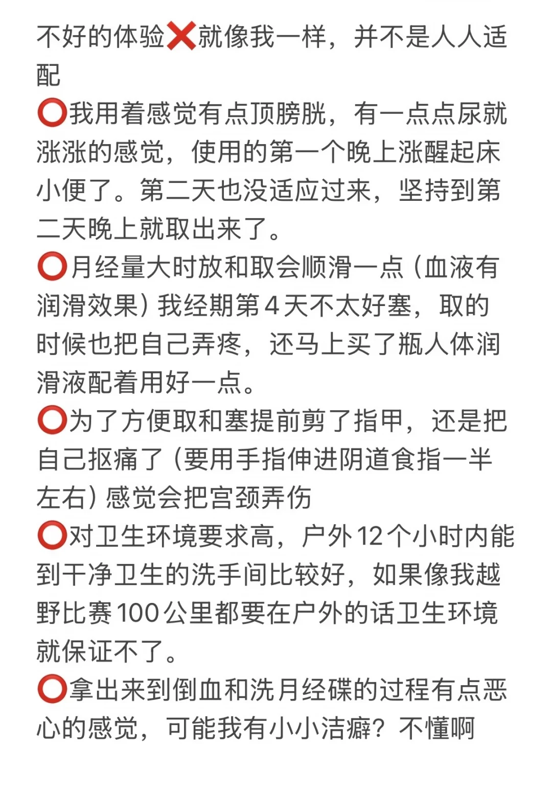 月经碟只要7块,进口却卖389元:想要“经期自由”,先把这笔账算明白