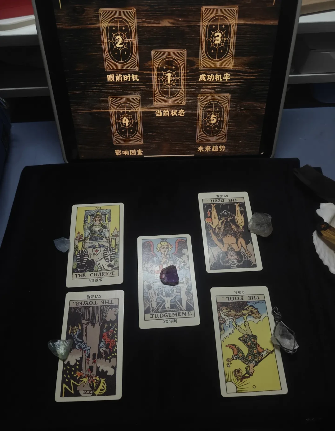 想自学塔罗牌?一副牌加两本书就能入门,真正的坑在课程里