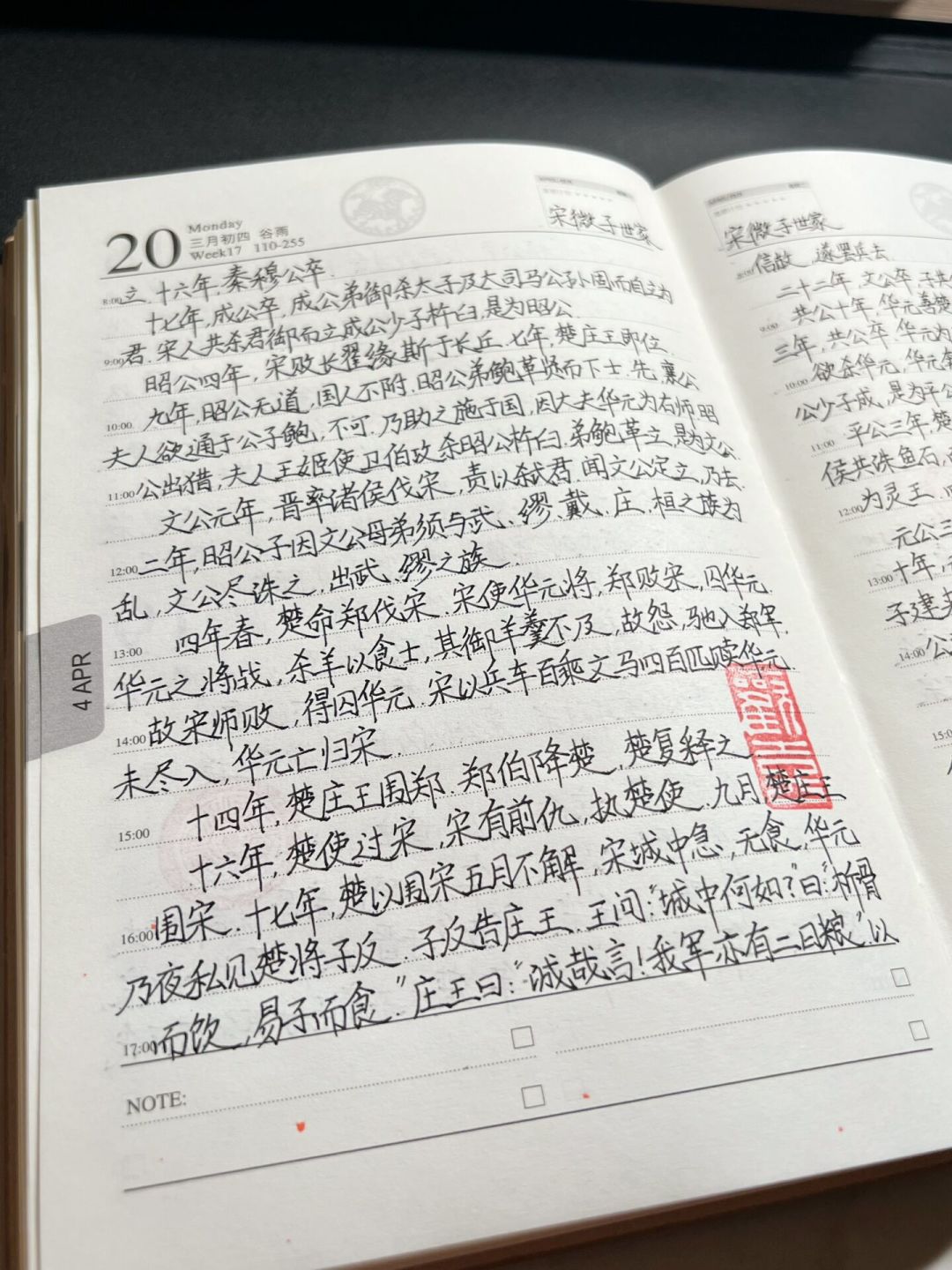 读书会如雨后春笋，避雷帖也在刷屏：先看清这6类“假读书会”，再决定要不要掏钱