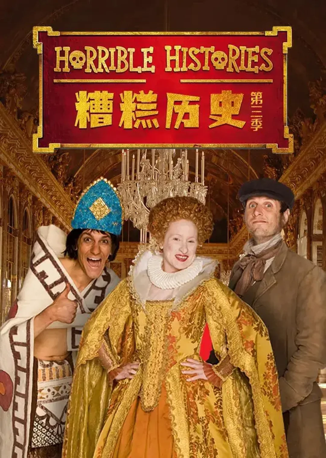 先别急着报英语启蒙班:BBC儿童频道CBBC三档王牌节目免费看,附分龄指南