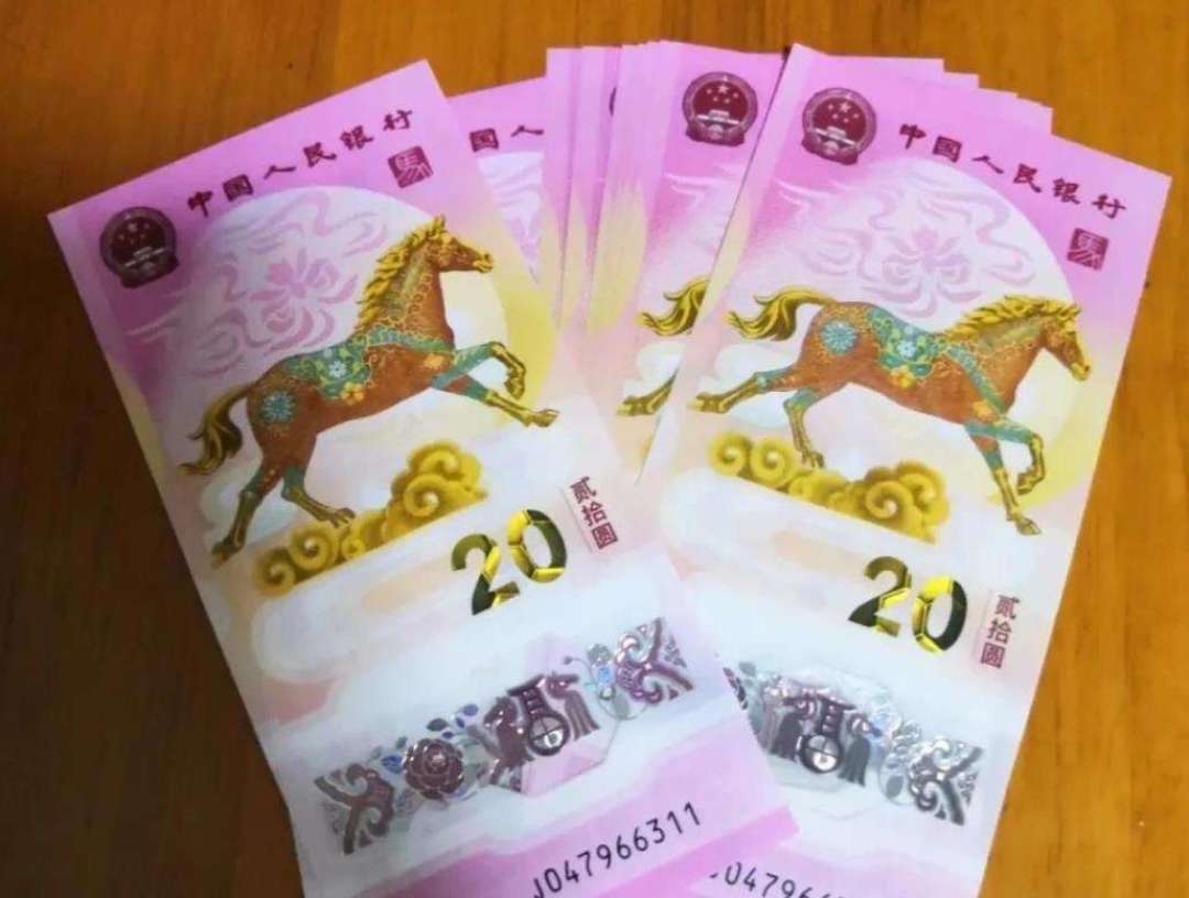 减到1000万枚、8月31日22点开约:马钞跌到25元、假钞泛滥,纪念钞玩家该怎么摆位置?