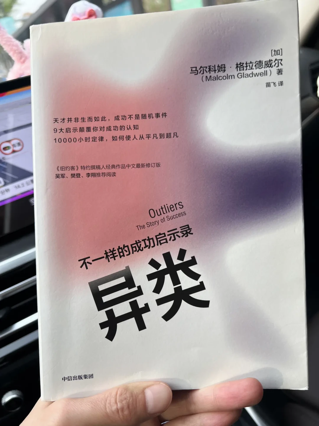 棉花糖实验翻车、左右脑是假的:你信过的心理学常识,还有多少是真的?